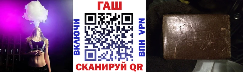 Купить закладку Канабис Галлюциногенные грибы Гашиш Меф Alpha PVP АМФЕТАМИН Дигора