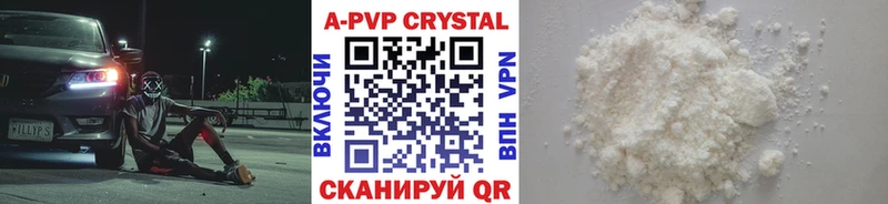 Купить закладки  Дигора  Альфа ПВП СК КРИС 