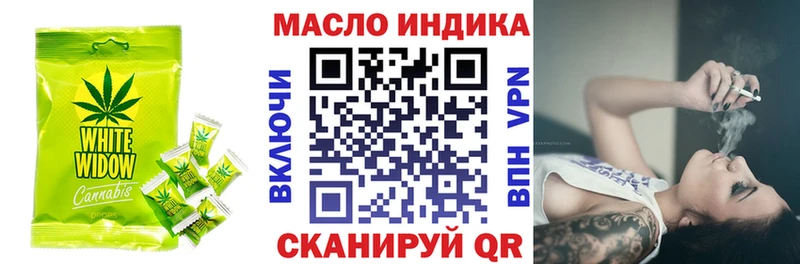 Печенье с ТГК марихуана  Купить  Дигора 