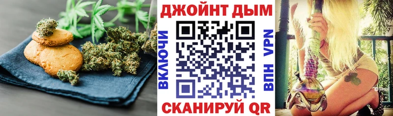 Cannafood марихуана Дигора