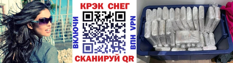 КОКАИН 99%  Купить закладки  Дигора 
