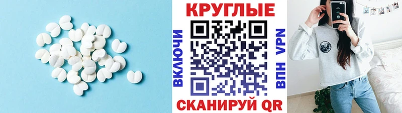 ЭКСТАЗИ XTC  Купить  Дигора 