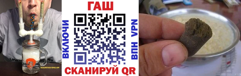 ГАШИШ убойный  Купить  Дигора 