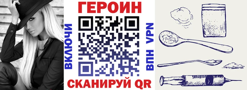 ГЕРОИН афганец Купить где Дигора