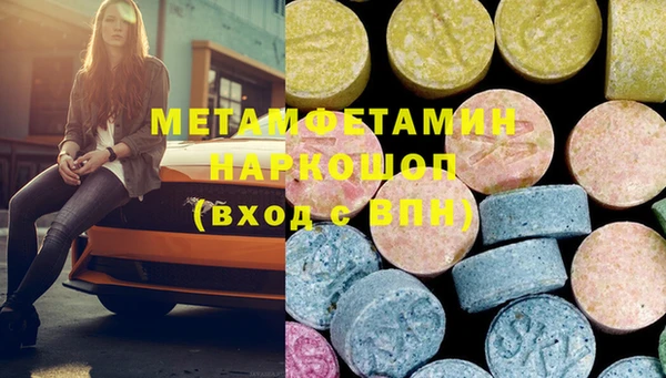 2c-b Аркадак