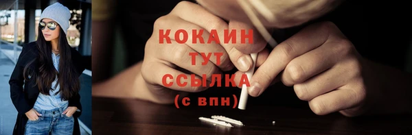 кокаин колумбия Армянск