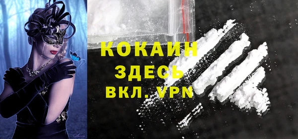 кокаин колумбия Армянск