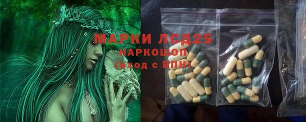 2c-b Аркадак