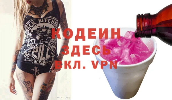 2c-b Аркадак