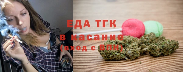 2c-b Аркадак