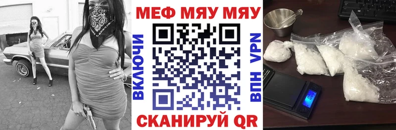 Купить  Дигора  МЯУ-МЯУ мяу мяу 