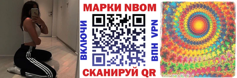 Купить закладки  Дигора  Марки N-bome 1,5мг 