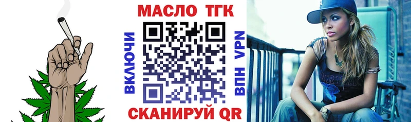 Купить закладки  Дигора  Дистиллят ТГК концентрат 